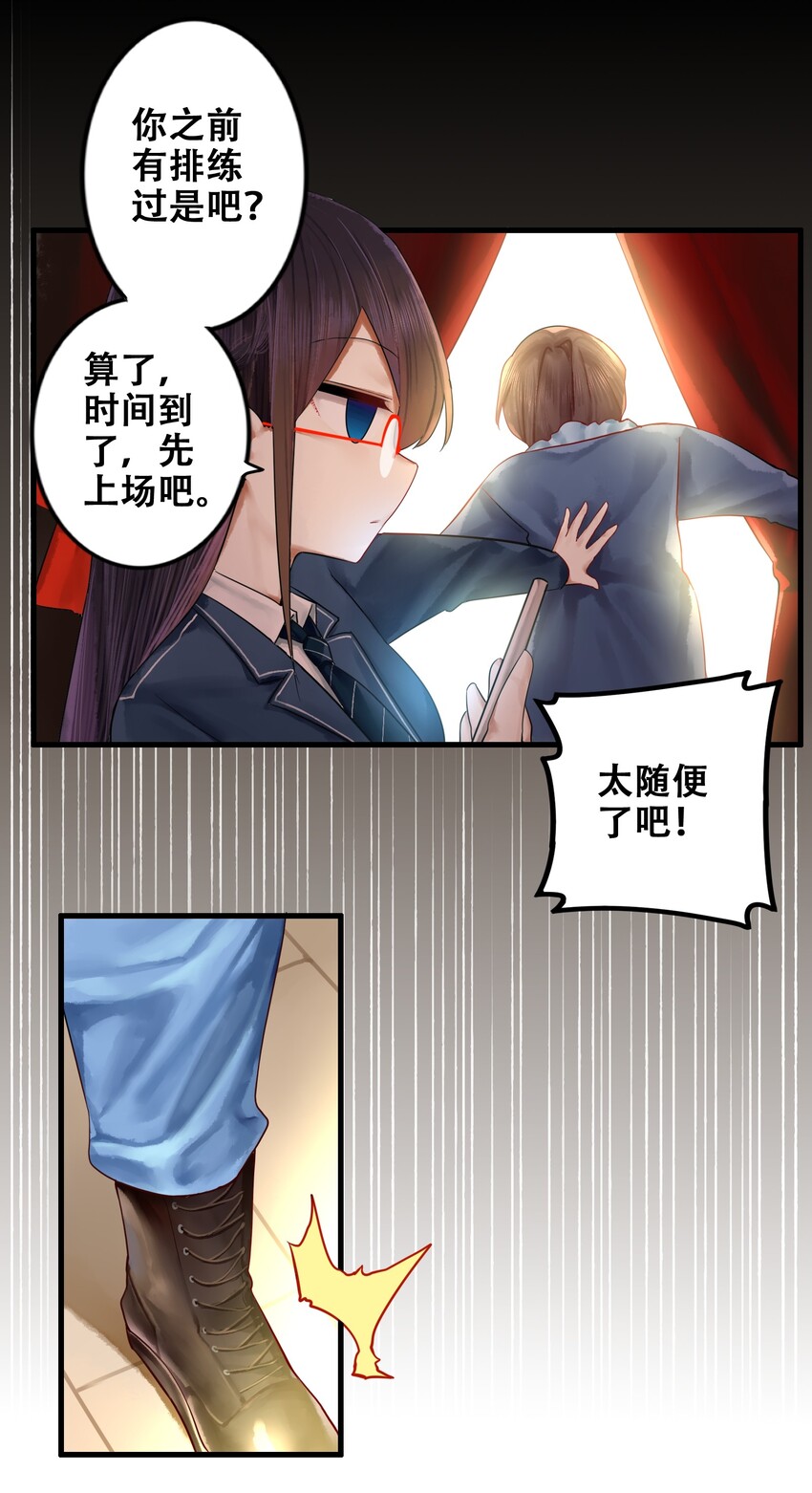 016 第十六话8