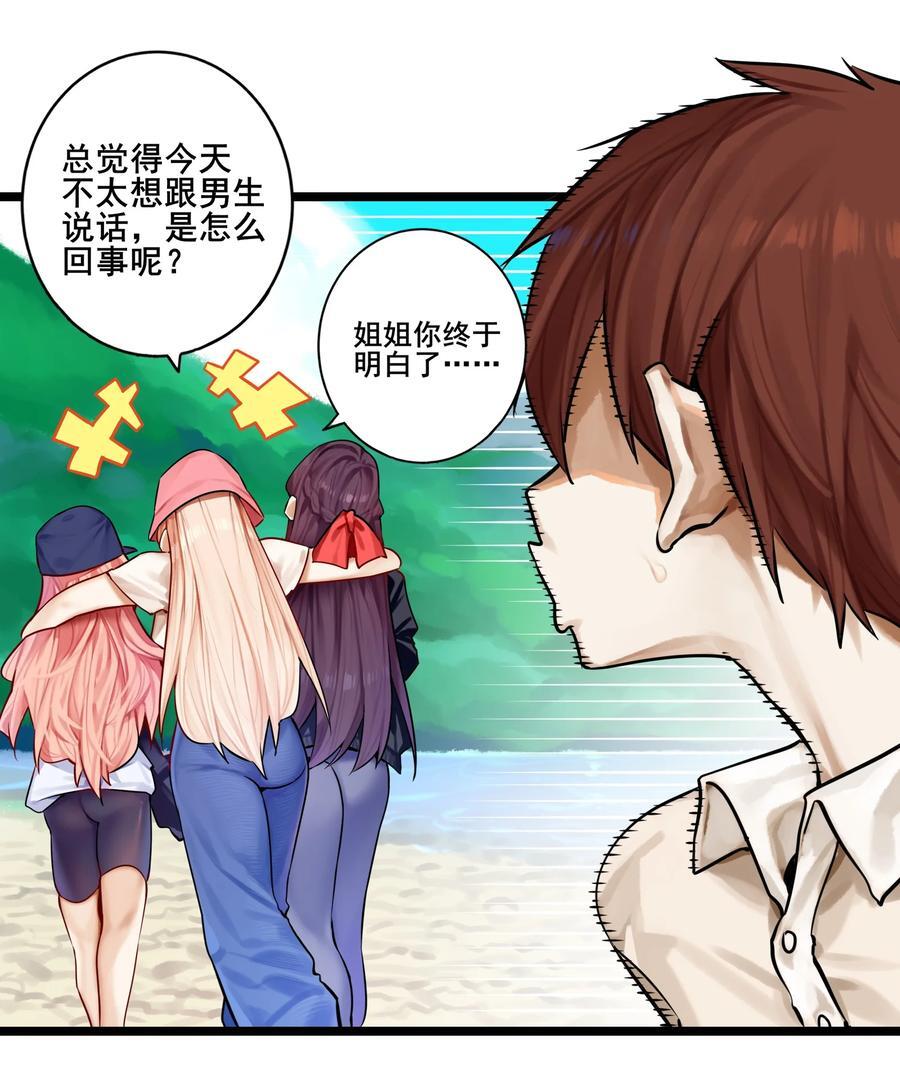 081 第八十一话7