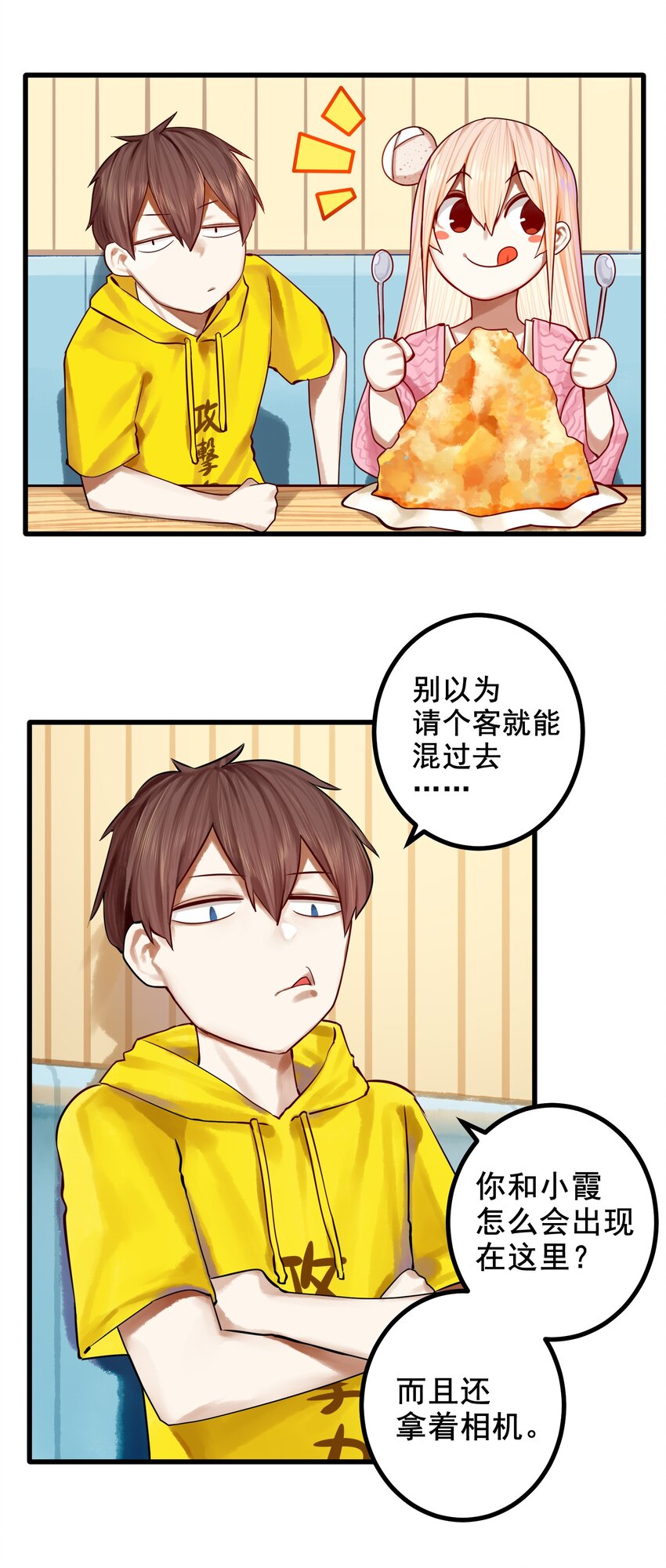 045 第四十五话29