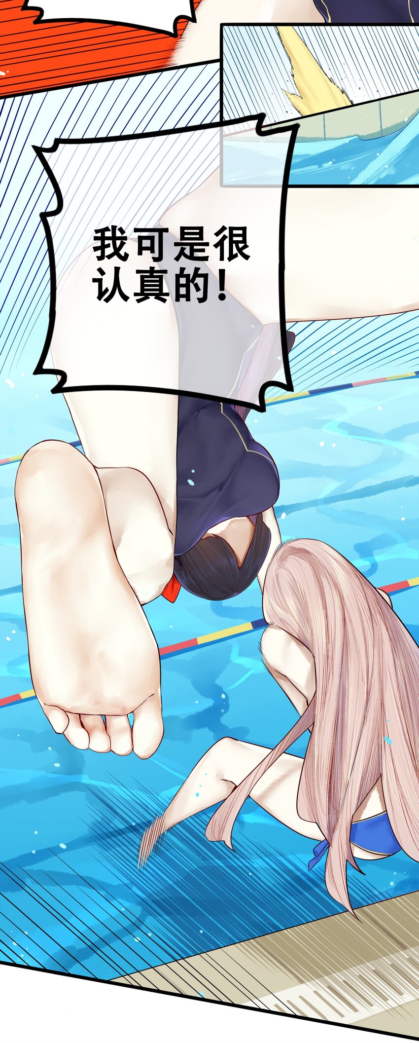 014 第十四话15