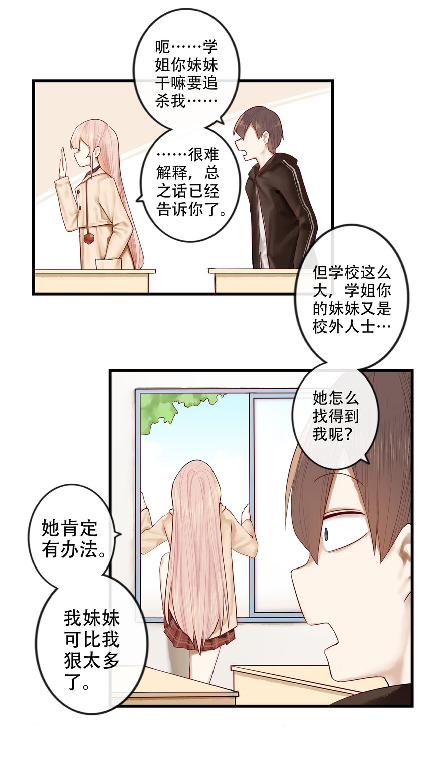 017 第十七话8