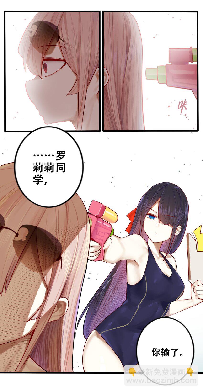 014 第十四话12