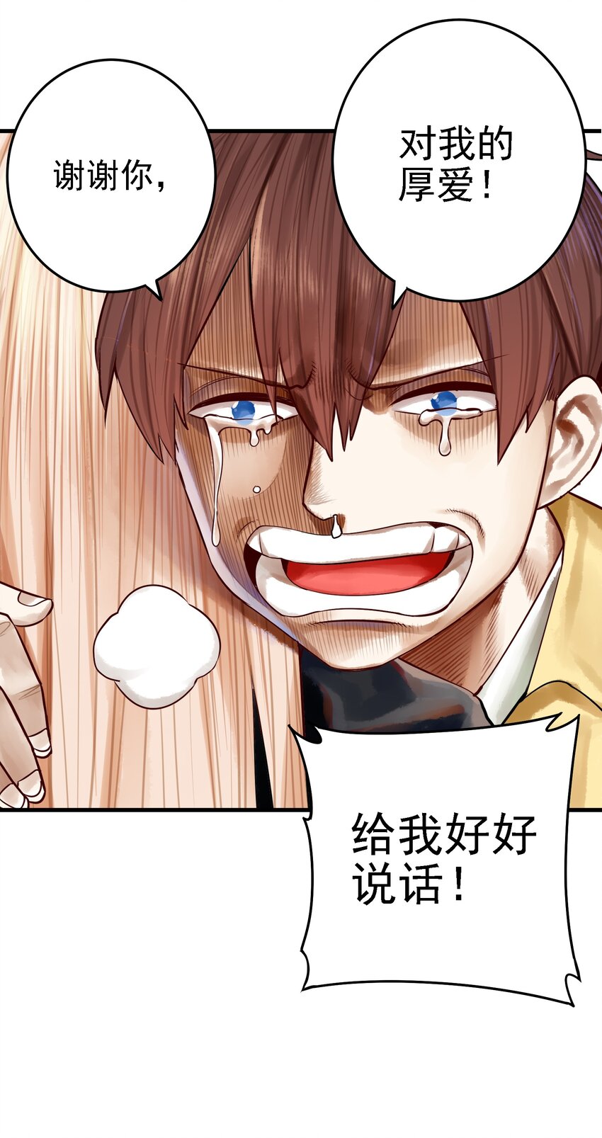 054 第五十三话9