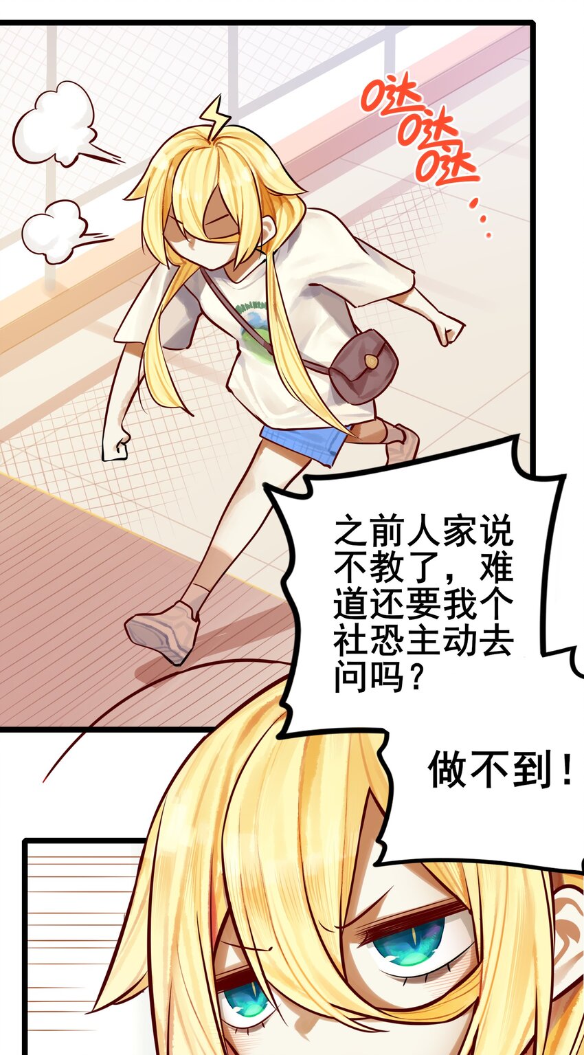 066 第六十五话5