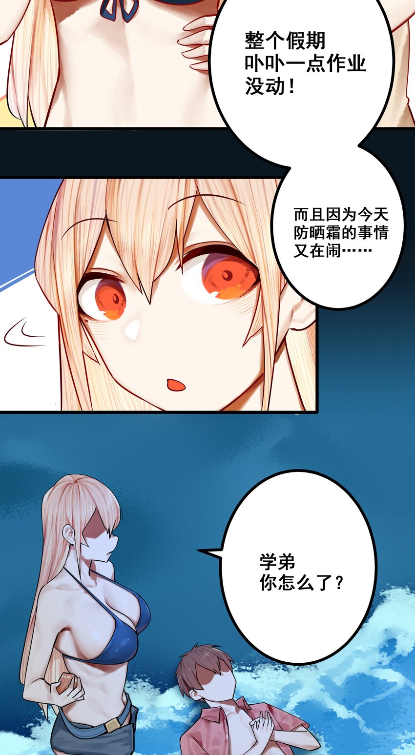 049 第四十八话13