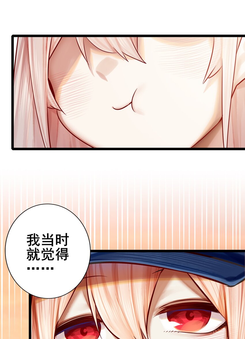 066 第六十五话23