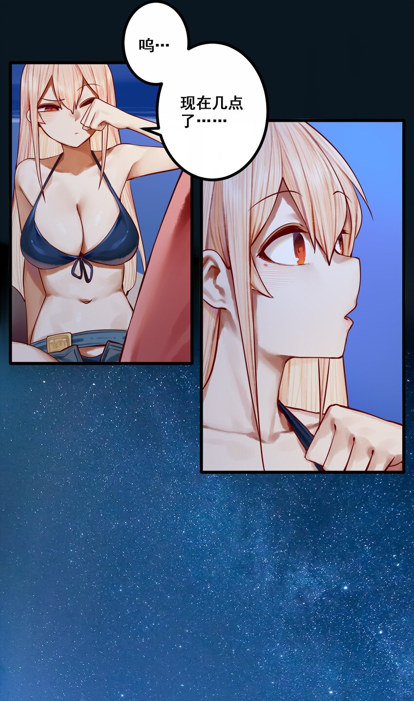 049 第四十八话3
