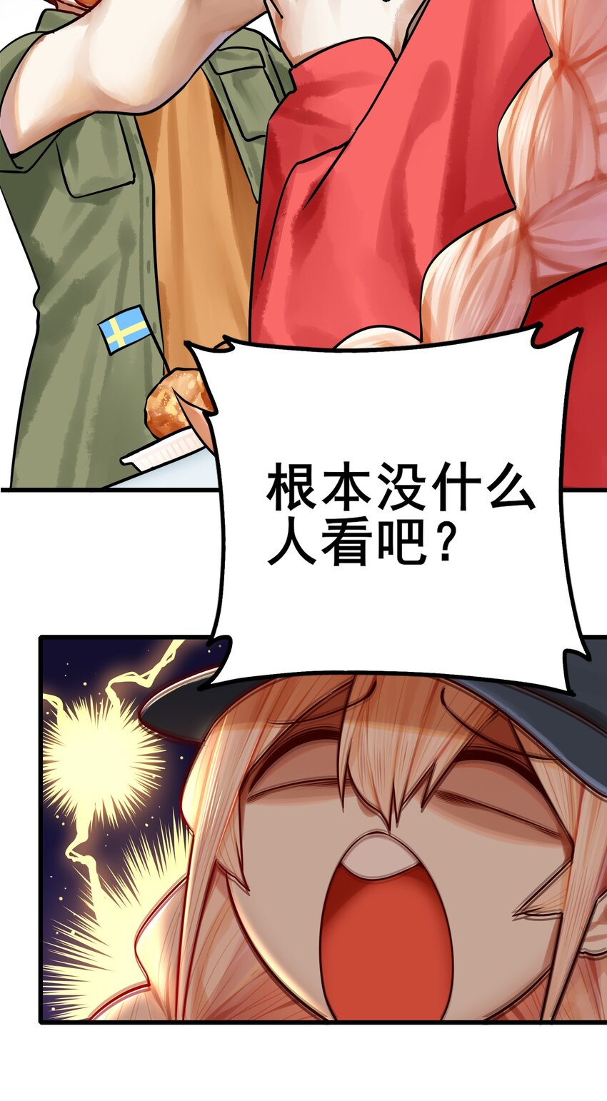 060 第五十九话19