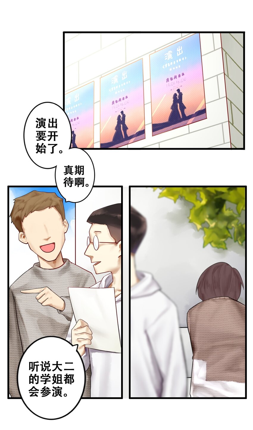 016 第十六话1