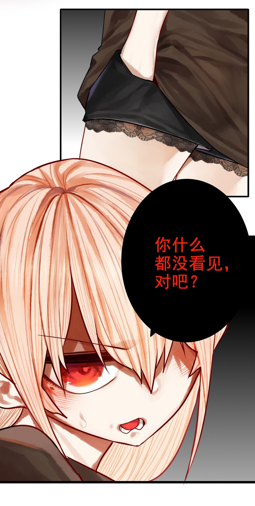 038 第三十八话16