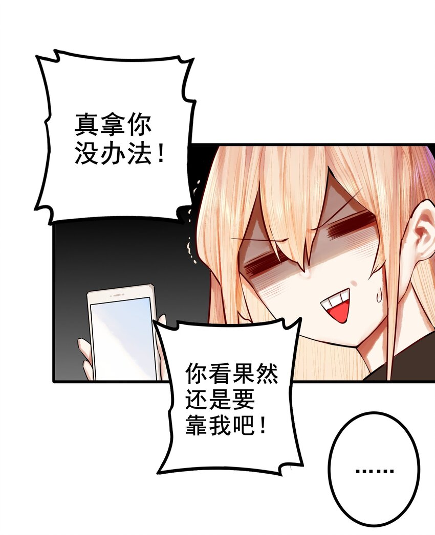 037 第三十七话9