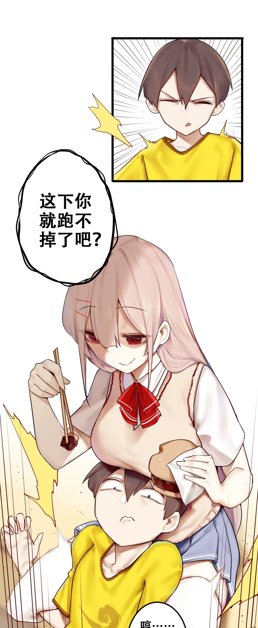 005 第五话17