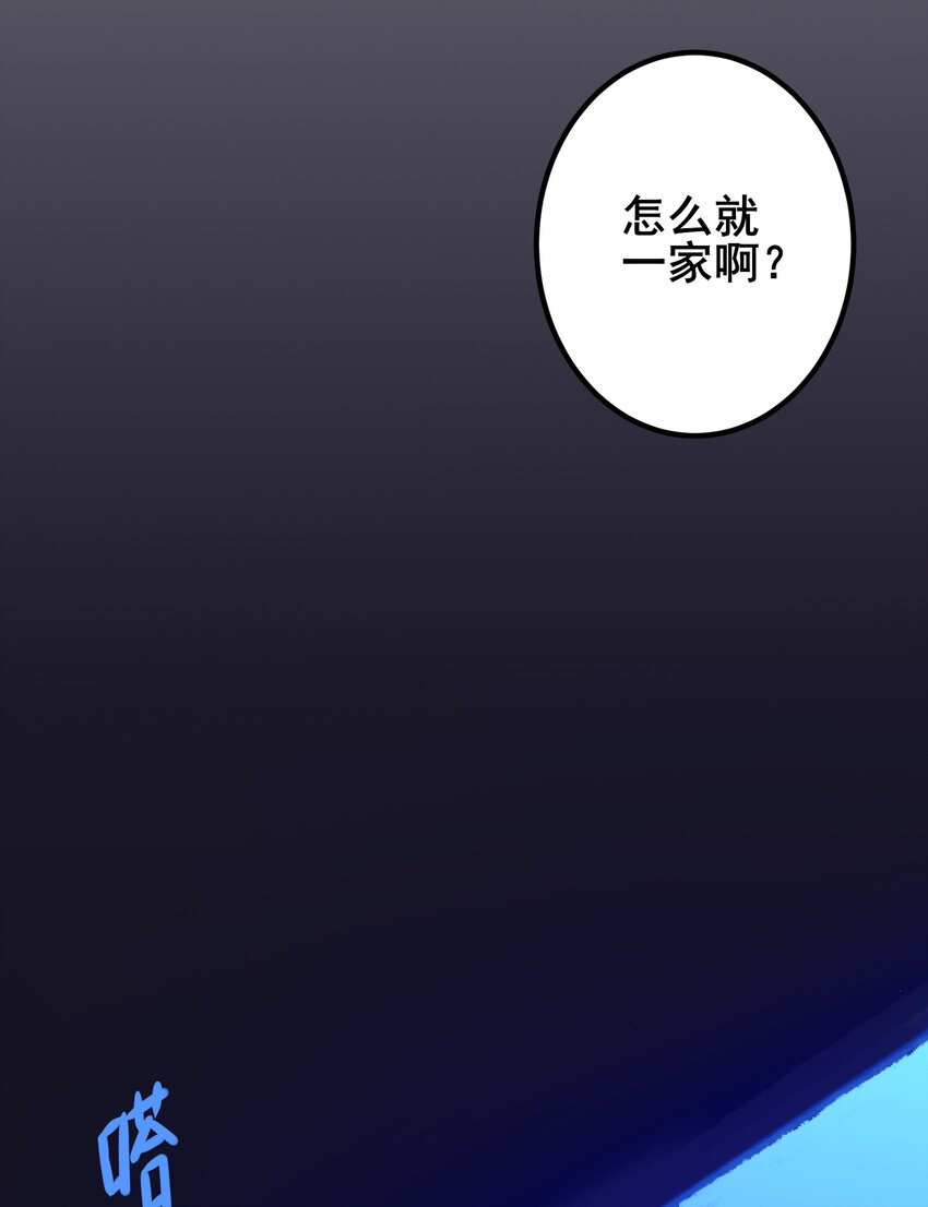 037 第三十七话12