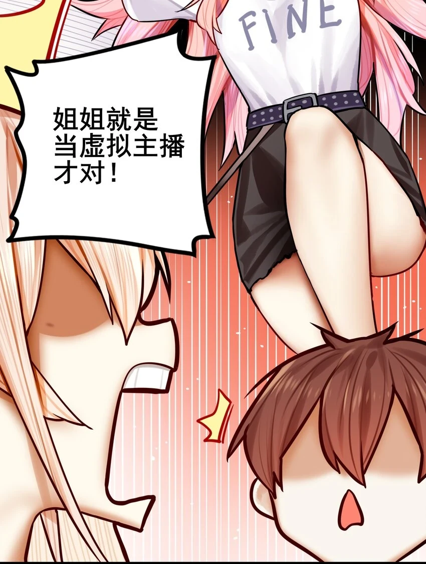 074 第七十四话20