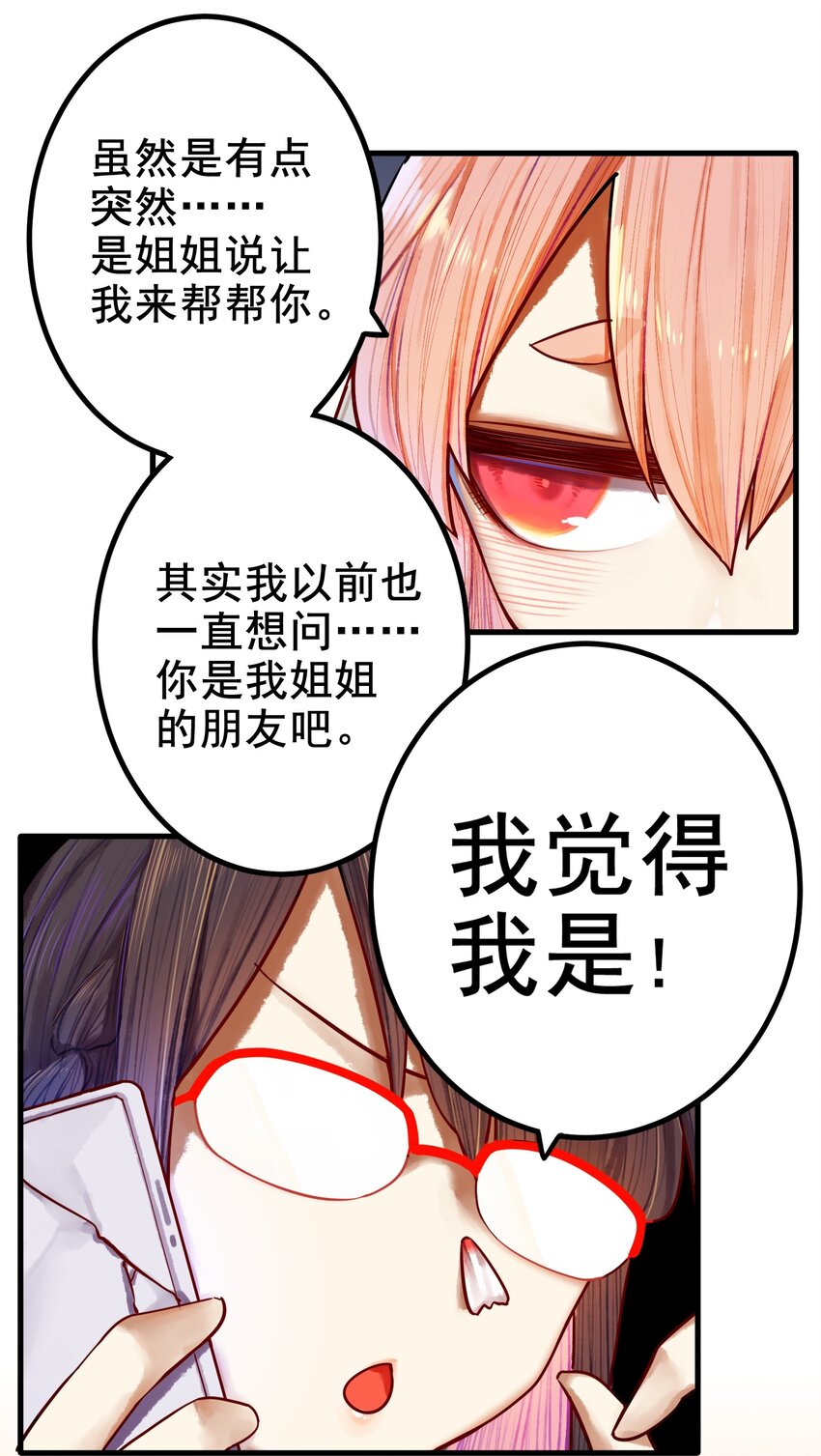 033 第三十三话7