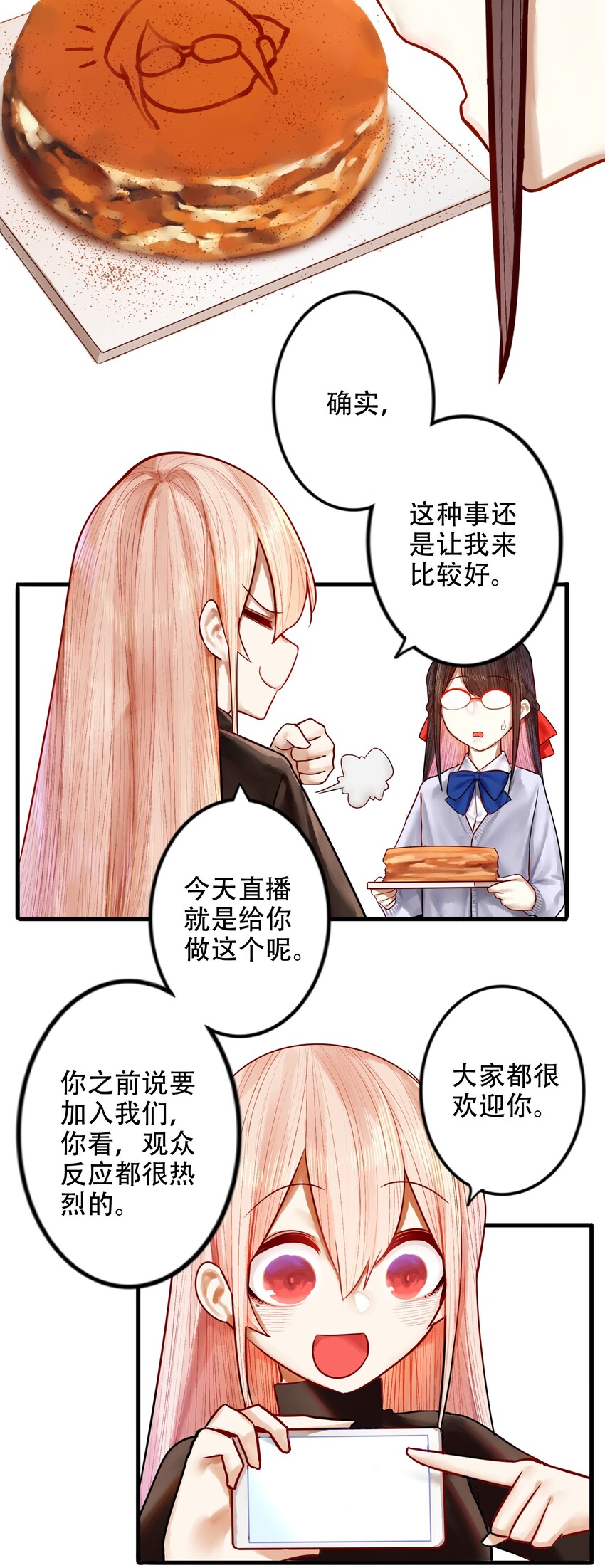 026 第二十六话25