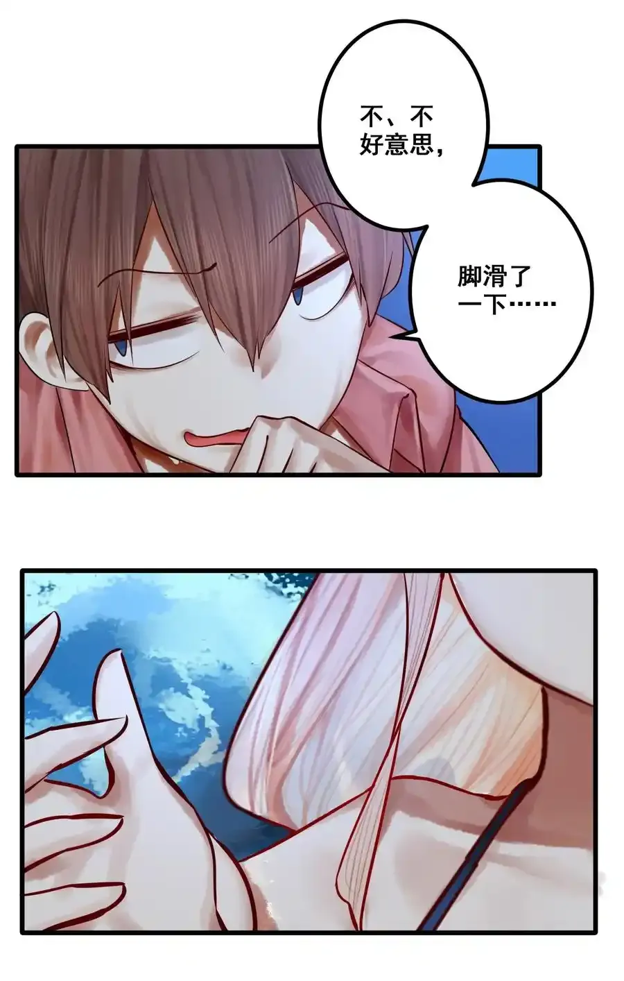 049 第四十九话31