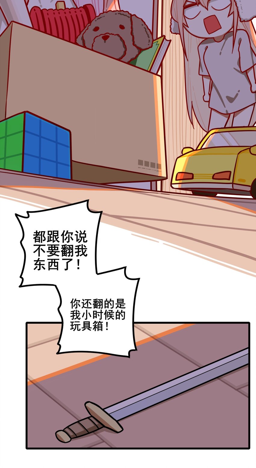番外 过去？10
