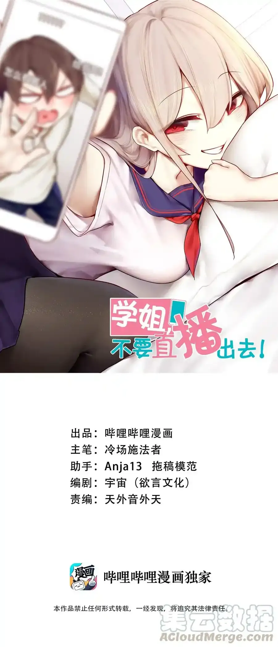 请假条 福利+请假条3