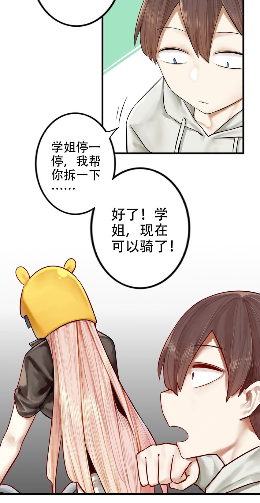 021 第二十一话13