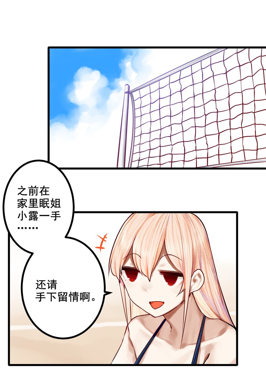 048 第四十七话7