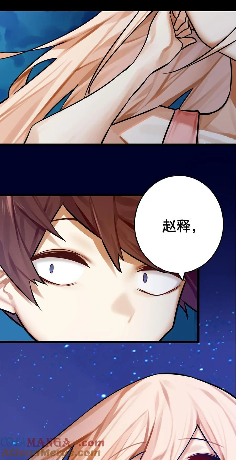 085 第八十五话21