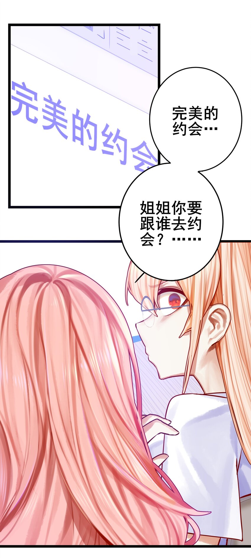 068 第六十八话4