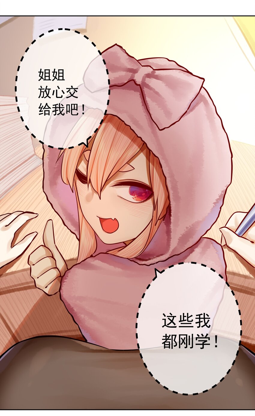 052 第五十一话15