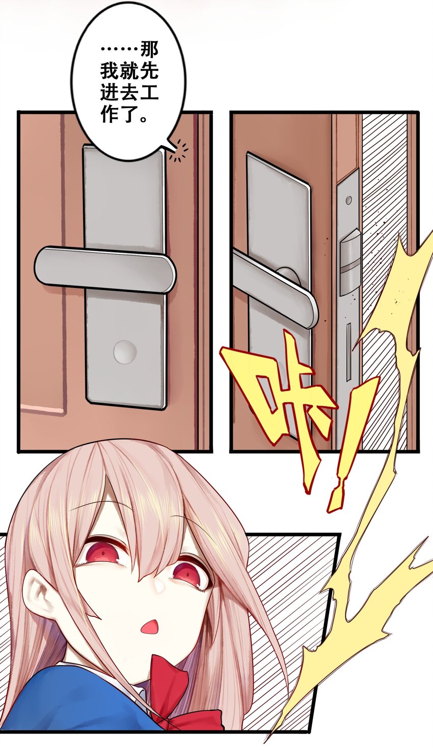 012 第十二话23
