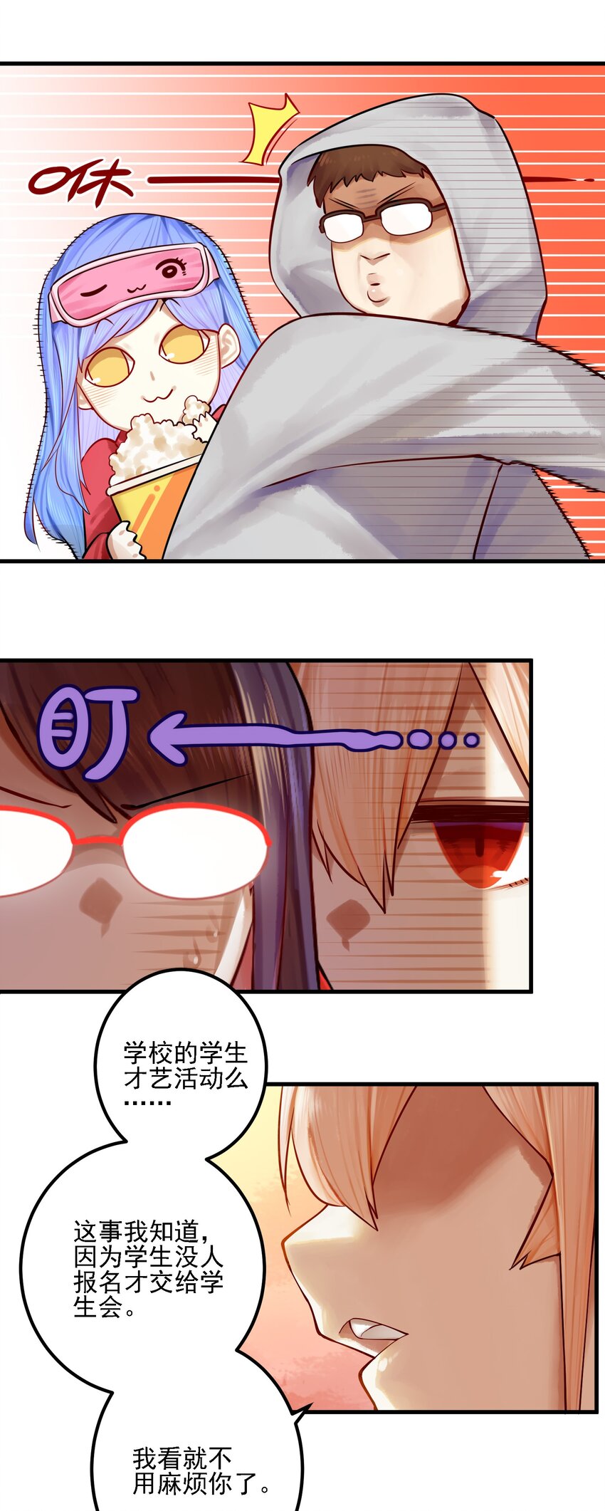 059 第五十八话6