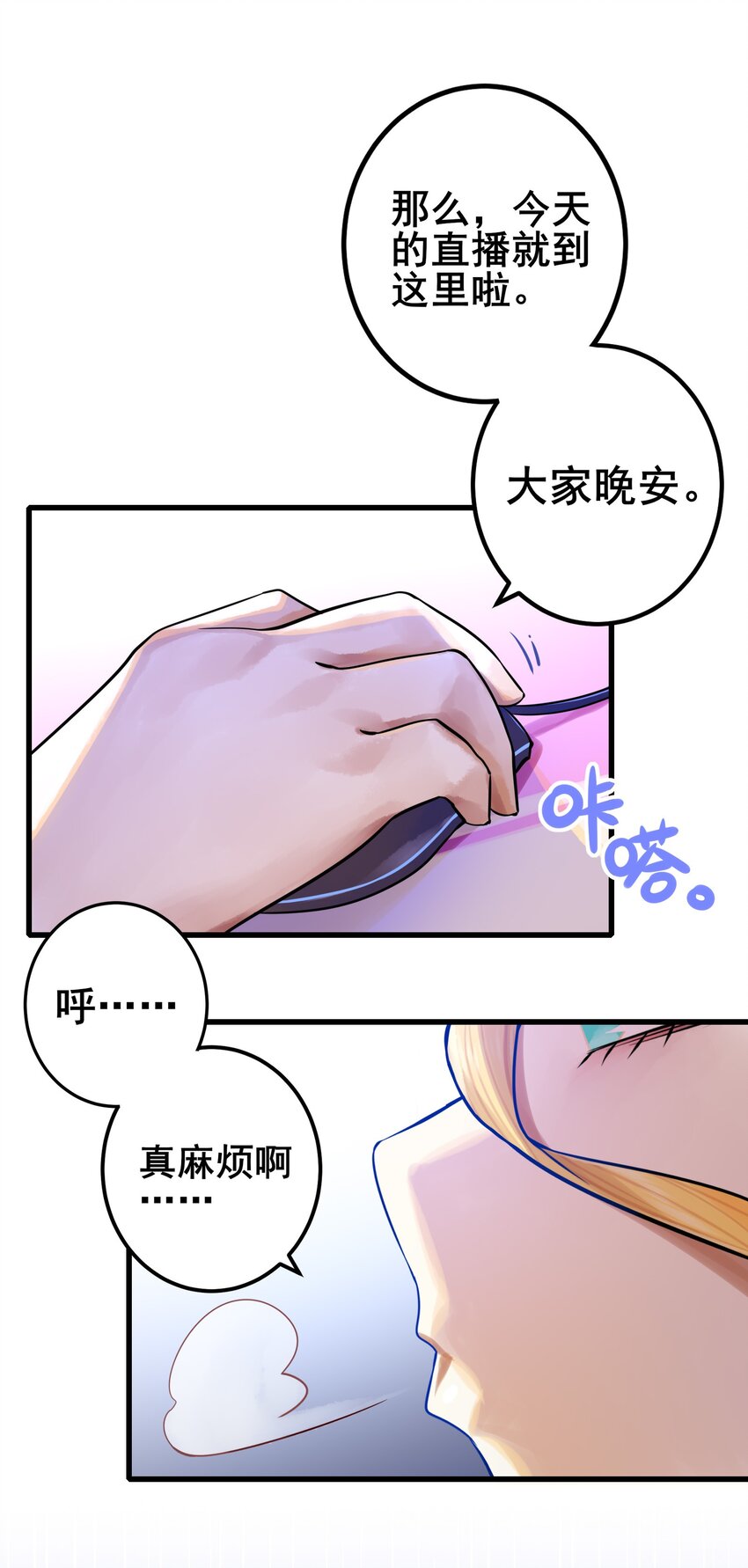 059 第五十八话30