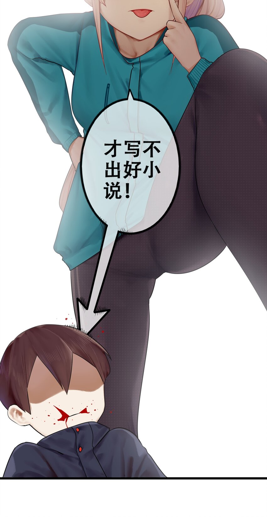 009 第九话13