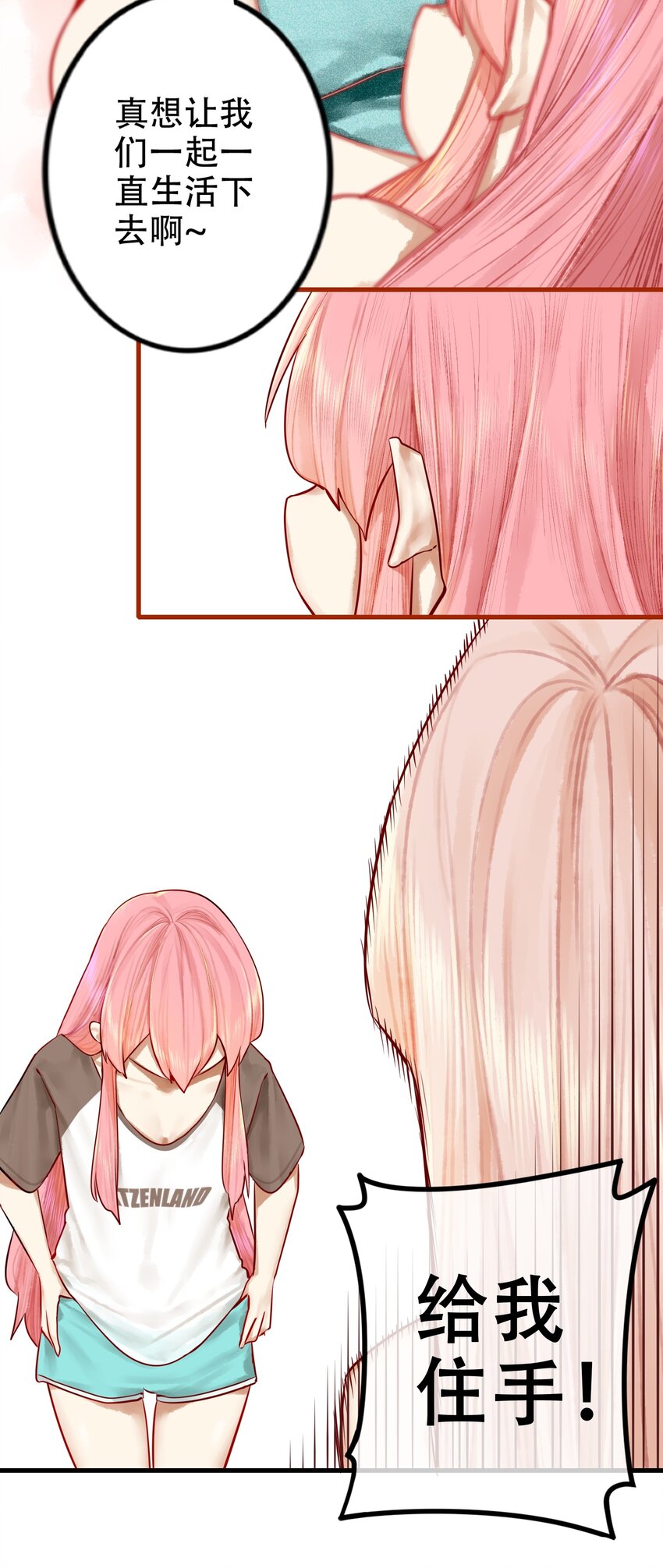 018 第十八话16