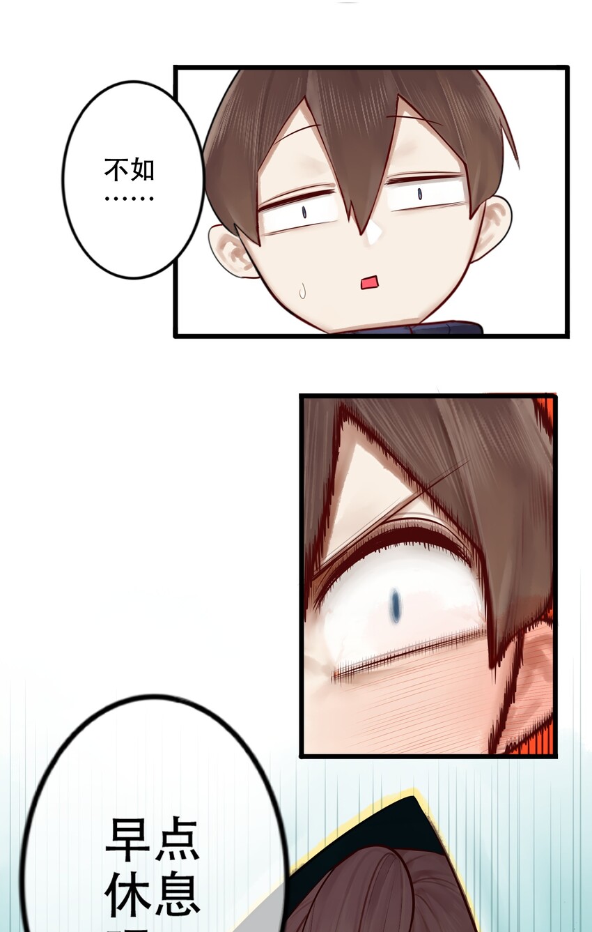 010 第十话27