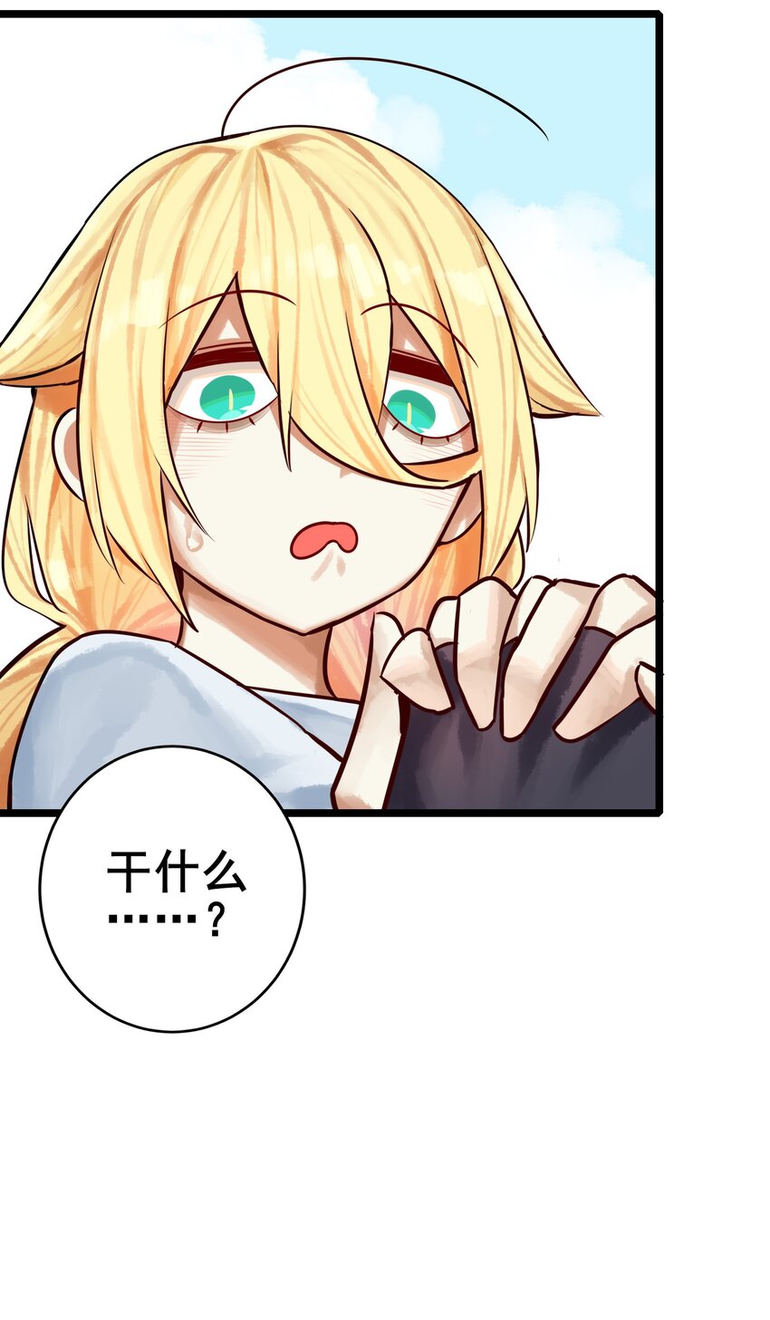064 第六十三话24