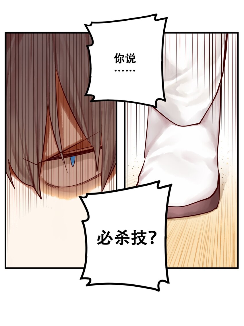 023 第二十三话19