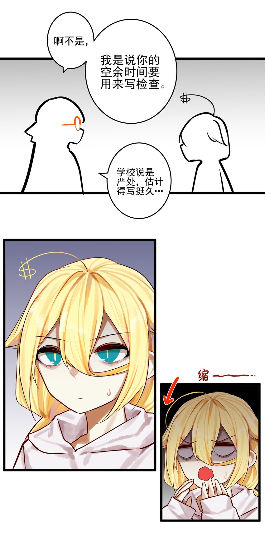 061 第六十一话32