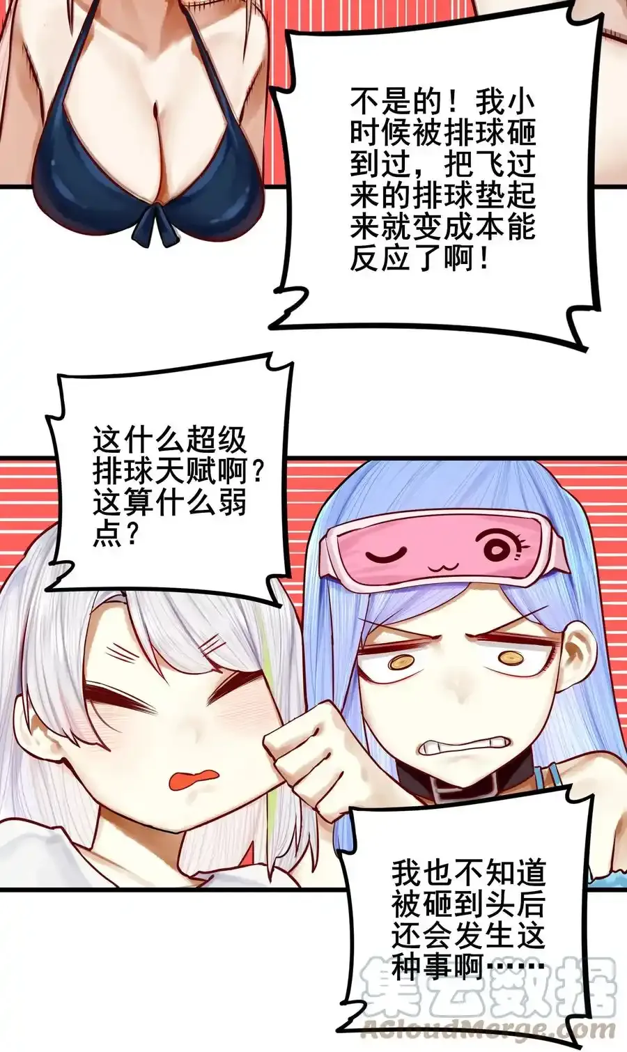 048 第四十八话14