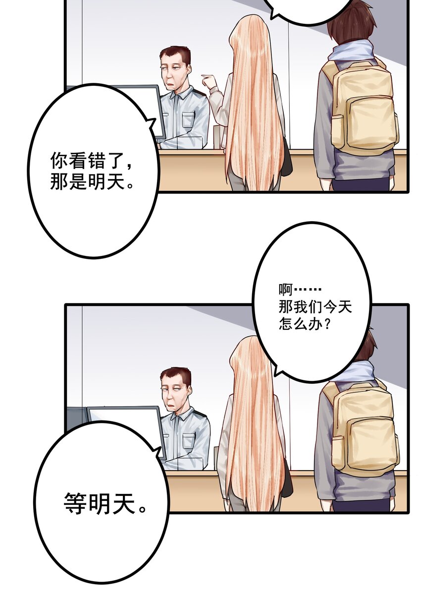 037 第三十七话6
