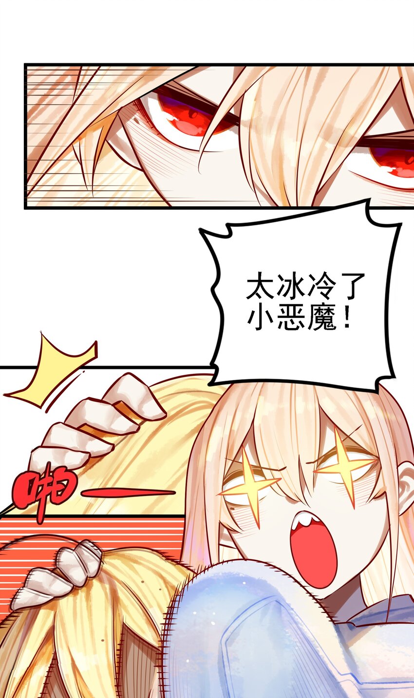 061 第六十一话33