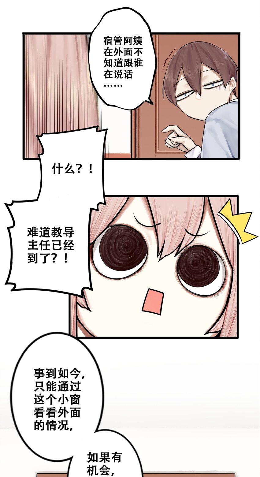 012 第十二话18