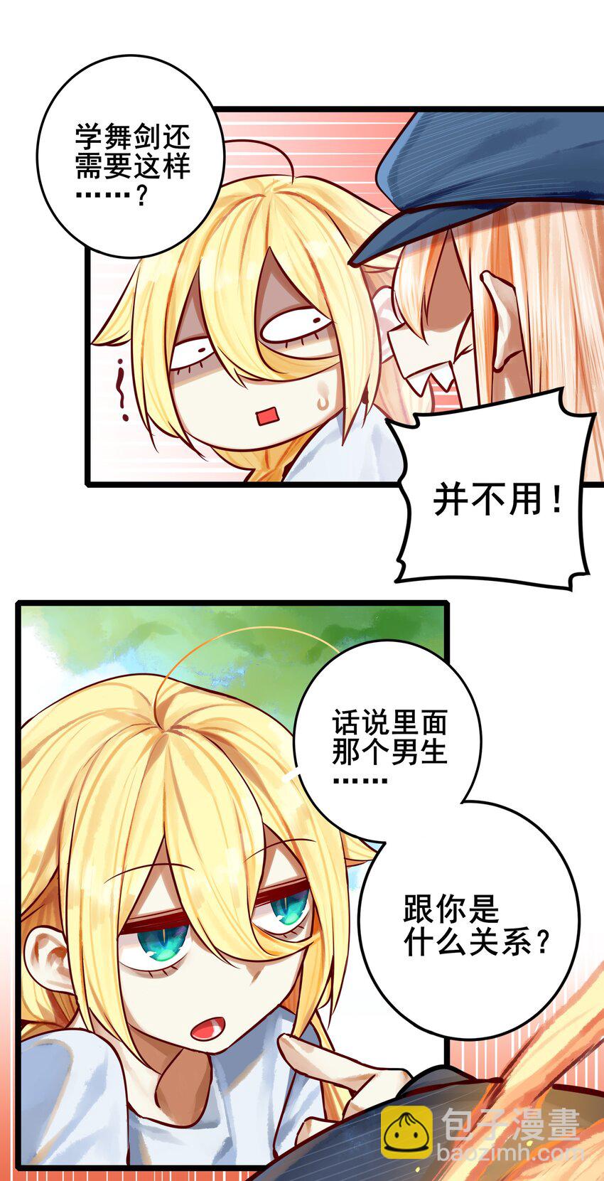 063 第六十二话11