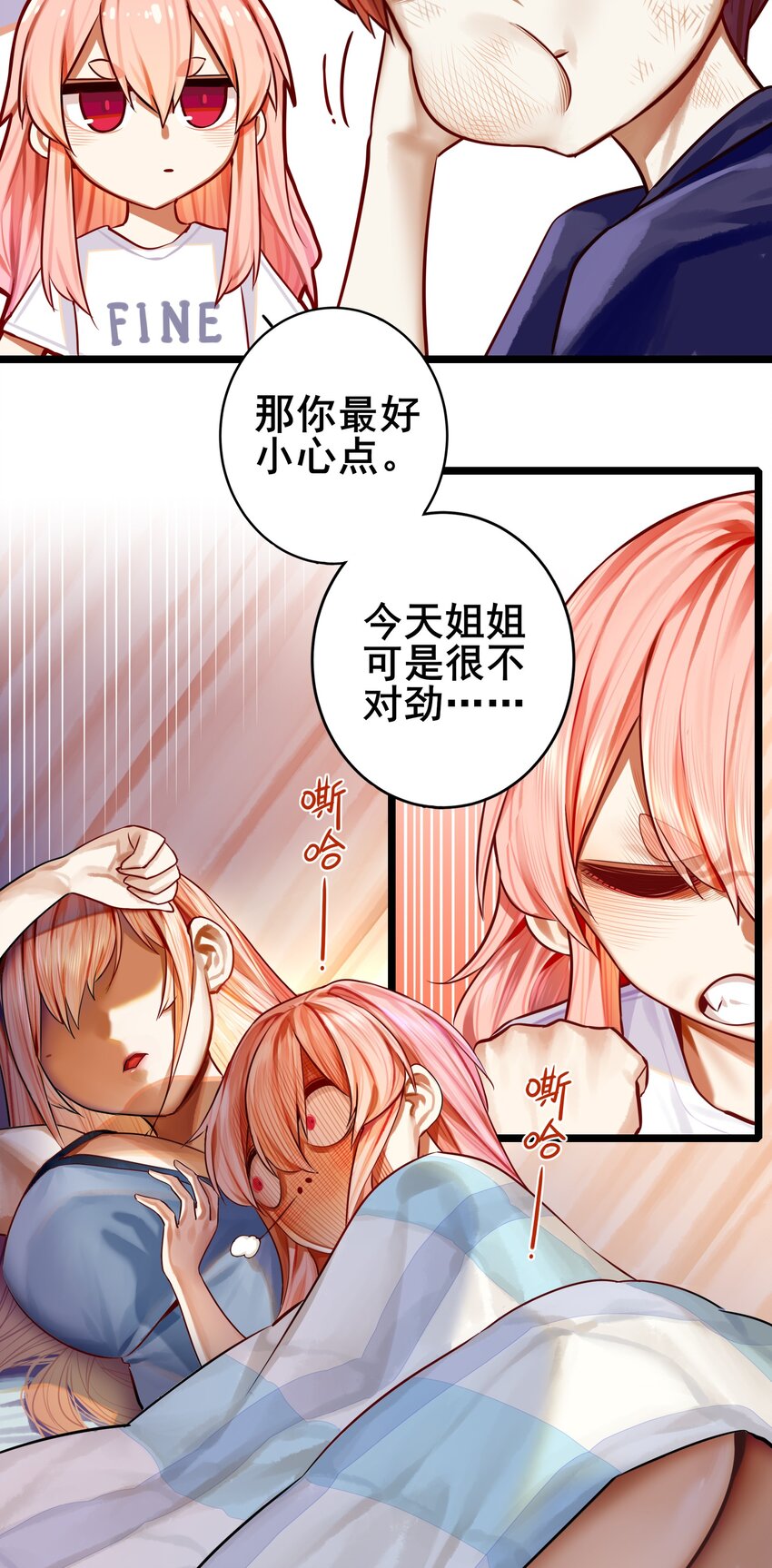 073 第七十三话27