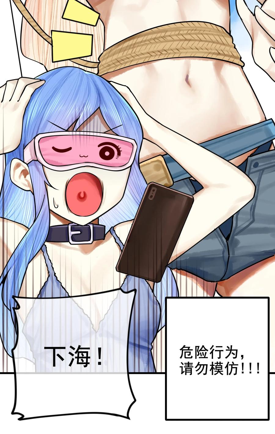 042 第四十二话21