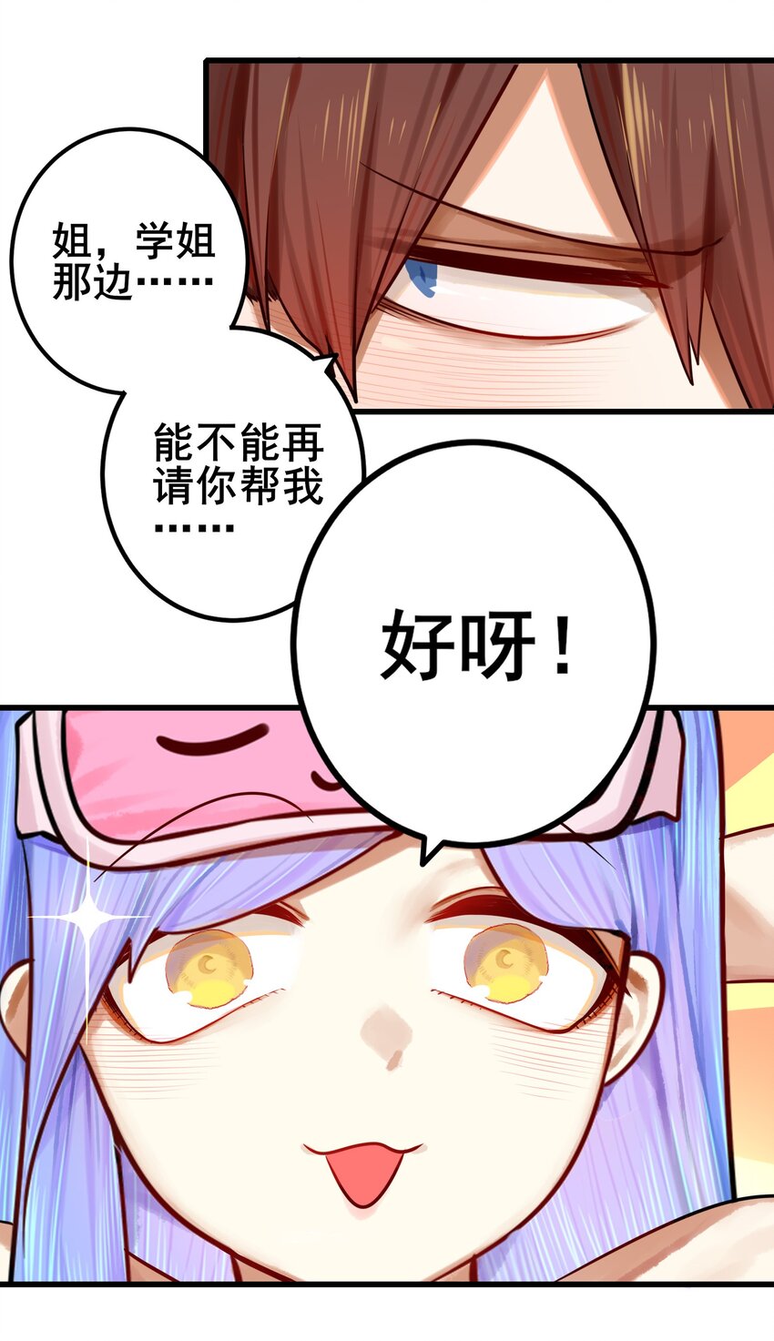 060 第五十九话8