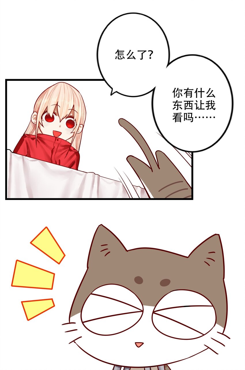 30 第三十话18