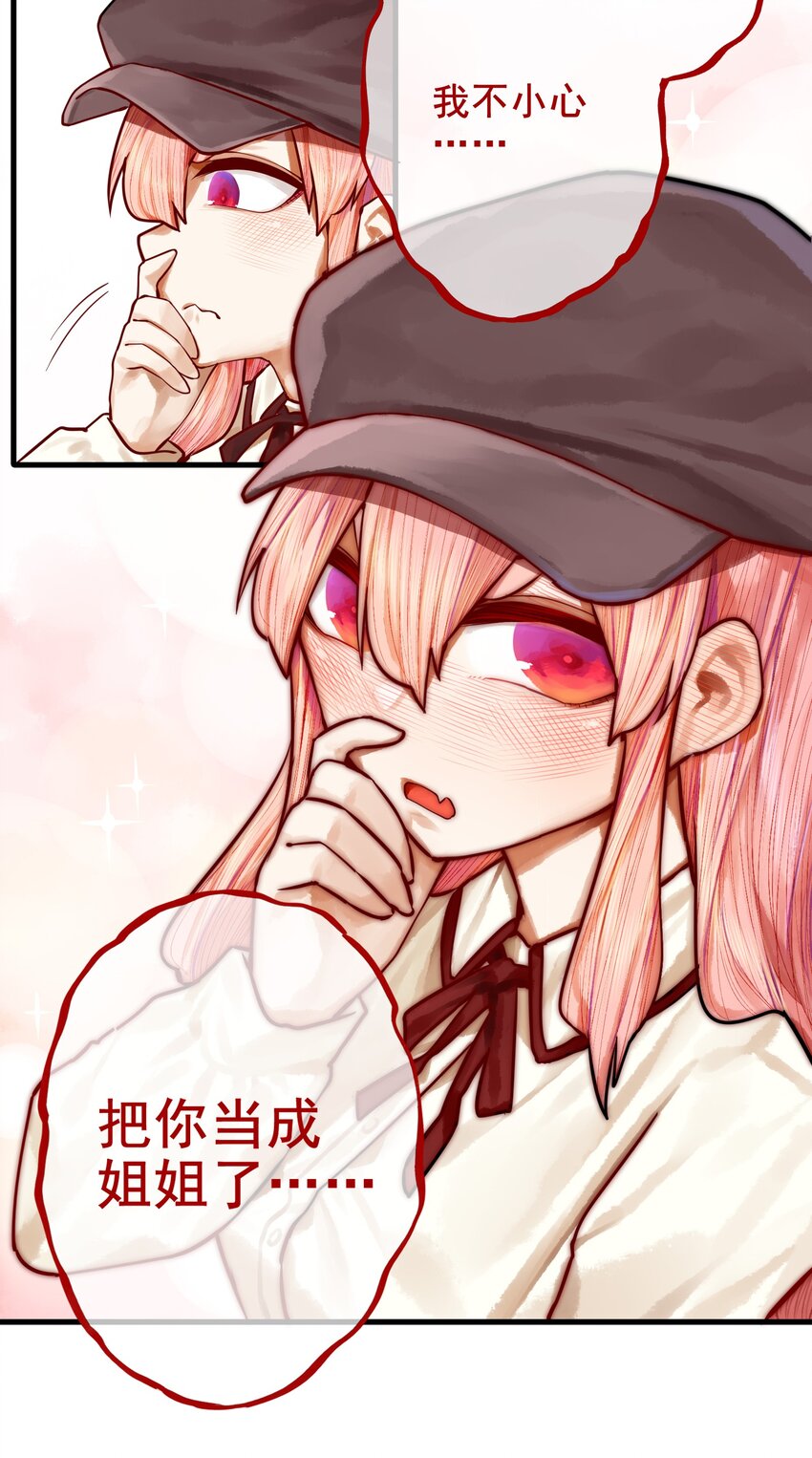 039下 第三十九话下5