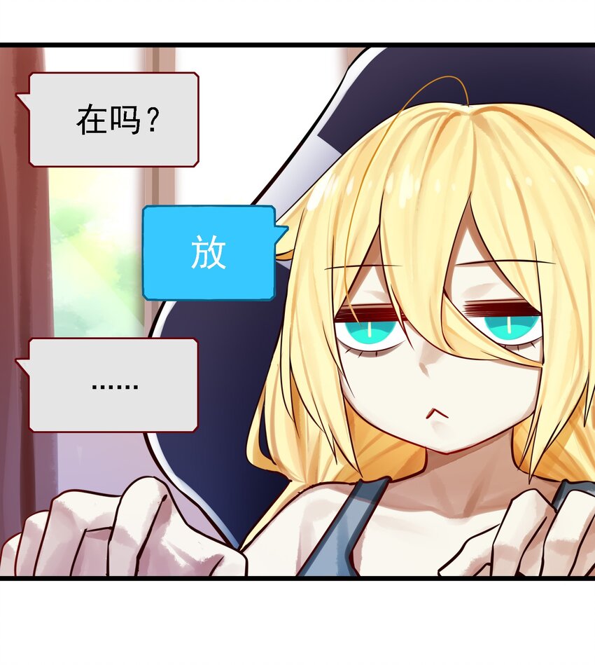061 第六十话14
