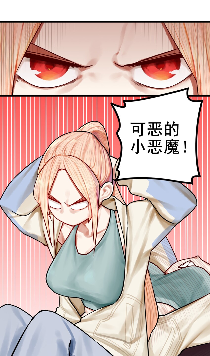 034 第三十四话5