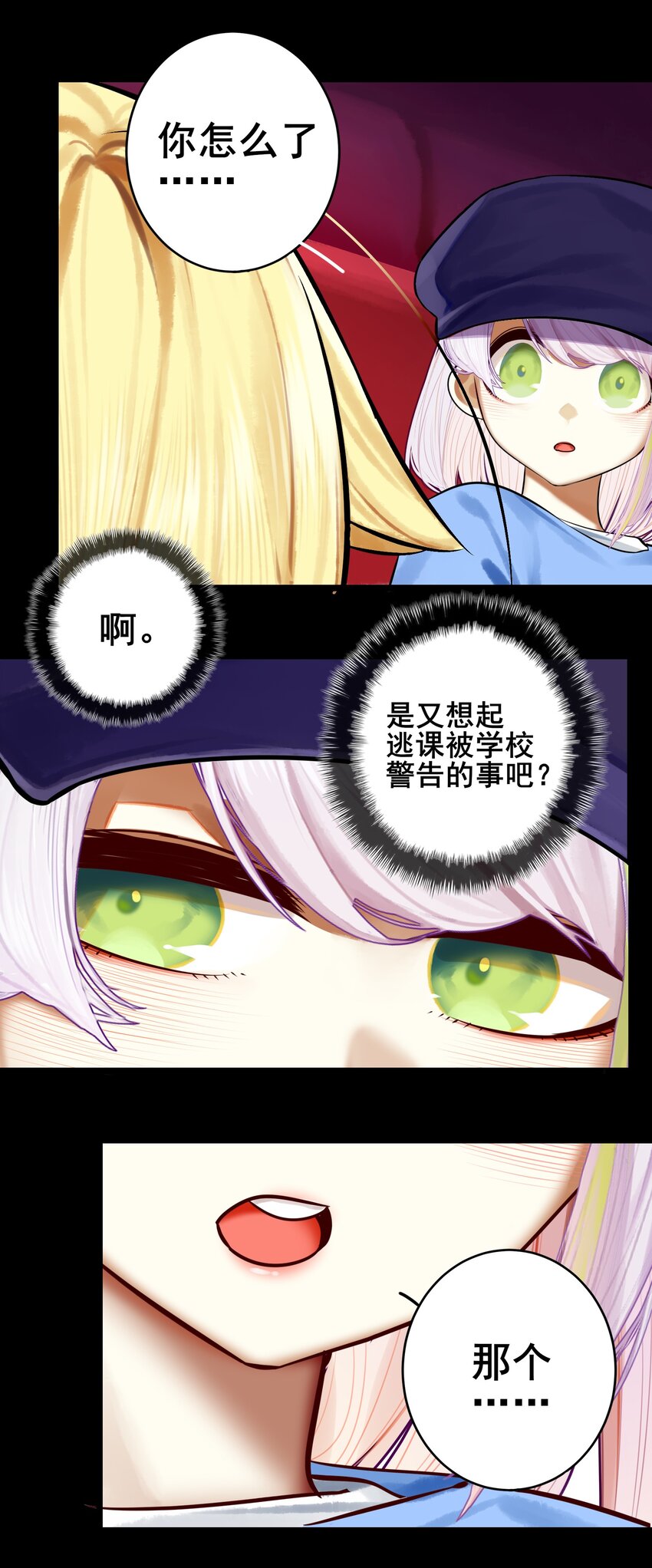 070 第七十话20